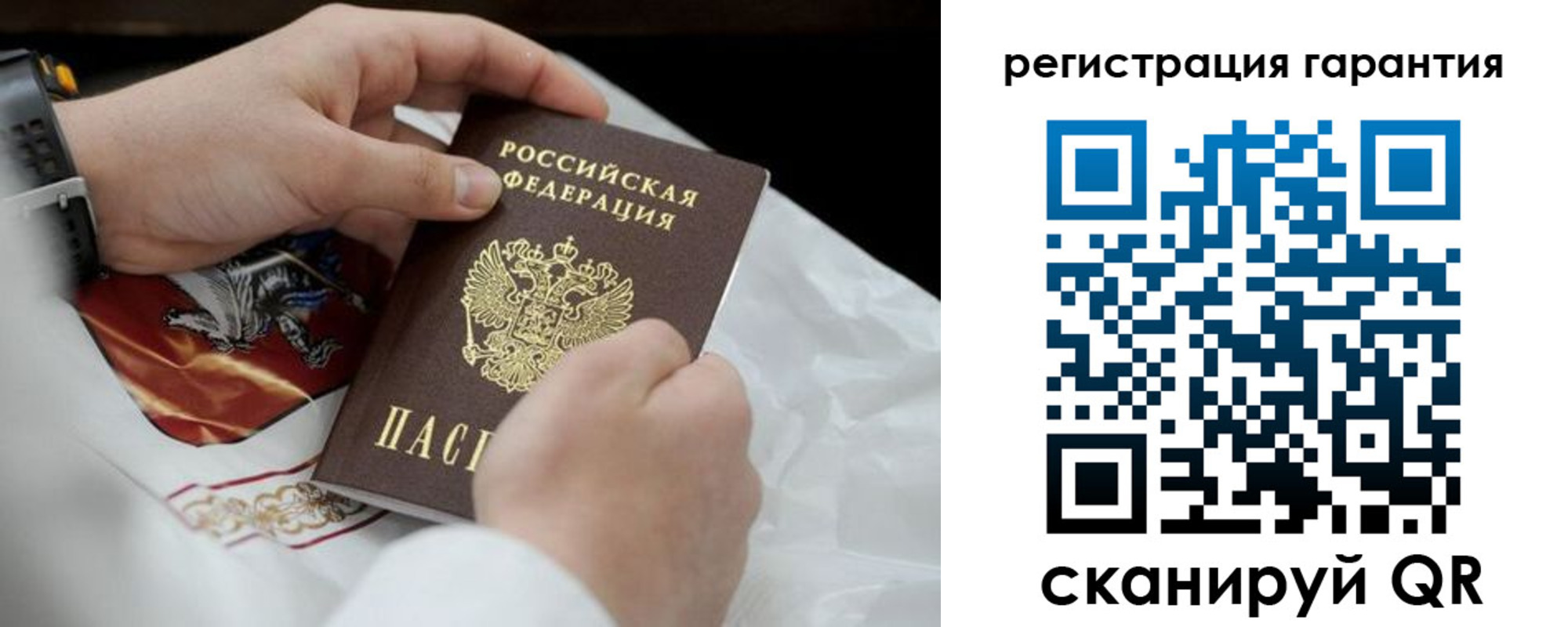прописка поиск в Дубовке