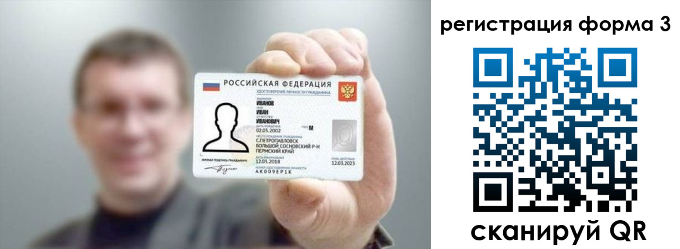 регистрация для дет. сада в Дубовке