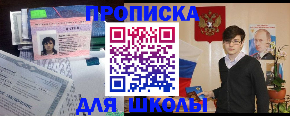 временная регистрация собственник в Дубовке
