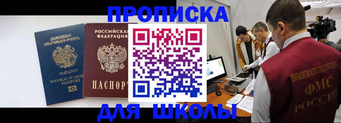 регистрация для дет. сада в Дубовке