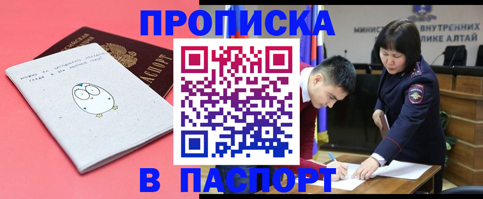 где прописаться в Дубовке